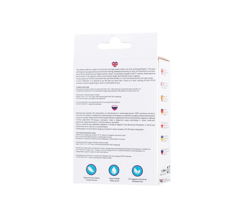 Голубые вагинальные шарики Futa