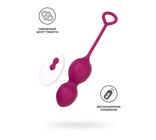 Бордовые вагинальные шарики Moussy с вибрацией и пультом ДУ