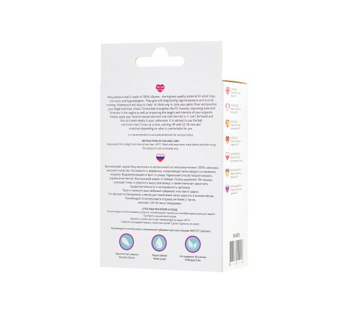 Коралловый вагинальный шарик ROSY