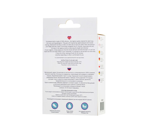 Белый вагинальный шарик LILY