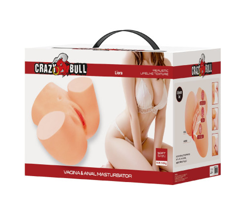 Телесный мастурбатор Liora с вибрацией
