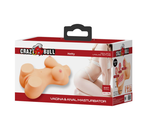 Телесный мастурбатор Hetty