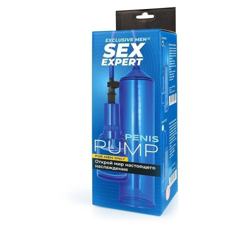 Синяя вакуумная помпа с уплотнительной насадкой