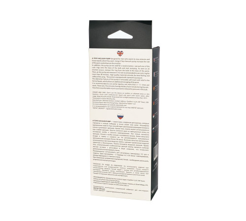 Вакуумная помпа A-toys с уплотнителем и эрекционными кольцами