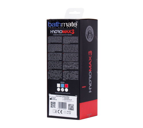 Синяя гидропомпа HydroMAX3