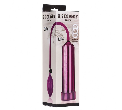 Фиолетовая вакуумная помпа Discovery Racer Purple