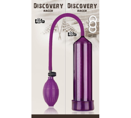 Фиолетовая вакуумная помпа Discovery Racer Purple