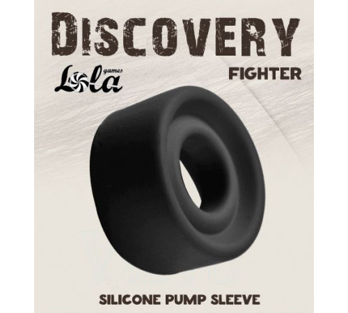 Черная сменная насадка для вакуумной помпы Fighter