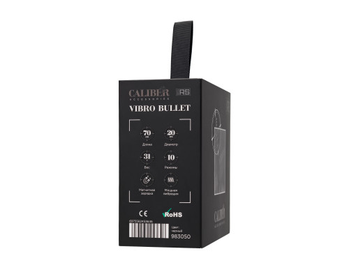 Заказать Черная перезаряжаемая вибропуля RealStick CALIBER - 7 см.
