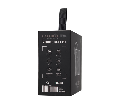 Черная перезаряжаемая вибропуля RealStick CALIBER - 7 см.