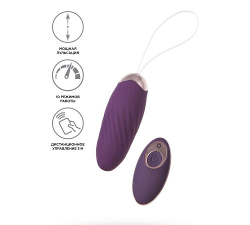 Фиолетовое виброяйцо с имитацией фрикций Bumpy