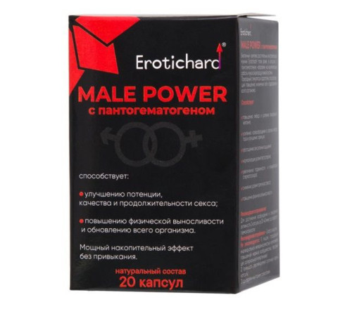Капсулы для мужчин Erotichard male power с пантогематогеном - 20 капсул (0,370 гр.)