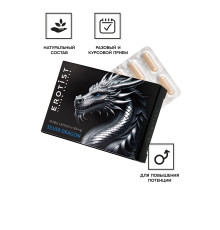 Капсулы для мужчин Erotist Silver Dragon для усиления эрекции - 10 капсул