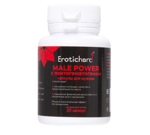 Капсулы для мужчин Erotichard male power с пантогематогеном - 20 капсул (0,370 гр.)