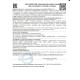 Концентрат для мужчин и женщин «Лошадиный возбудитель» - 50 мл.