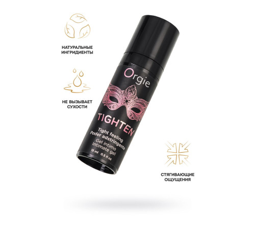 Сужающий гель для женщин ORGIE Tighten - 15 мл.