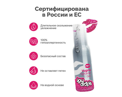 Заказать Гель для сужения влагалища Vagina Tightener Gel - 100 мл. Заказать Гель для сужения влагалища Vagina Tightener Gel - 100 мл.