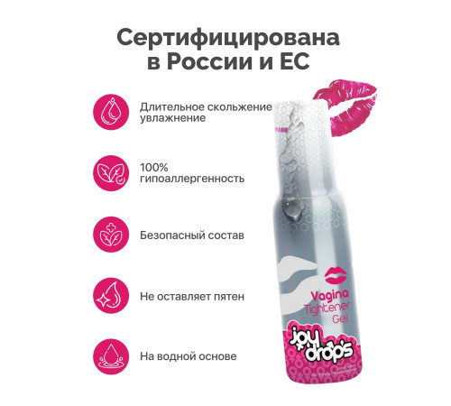 Гель для сужения влагалища Vagina Tightener Gel - 100 мл.