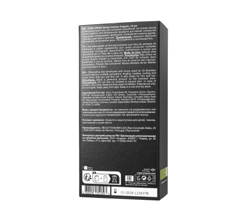Возбуждающий интимный гель для пар Orgie Hemp Intense Orgasm - 15 мл.