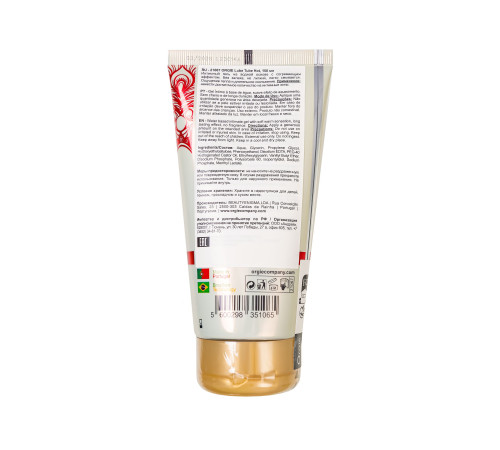 Интимный гель на водной основе Lube Tube Hot с разогревающим эффектом - 150 мл.