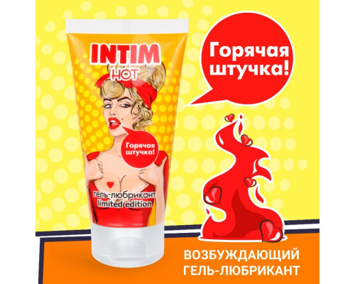 Заказать Возбуждающий гель-лубрикант Intim Hot Limited Edition - 50 гр. Заказать Возбуждающий гель-лубрикант Intim Hot Limited Edition - 50 гр.
