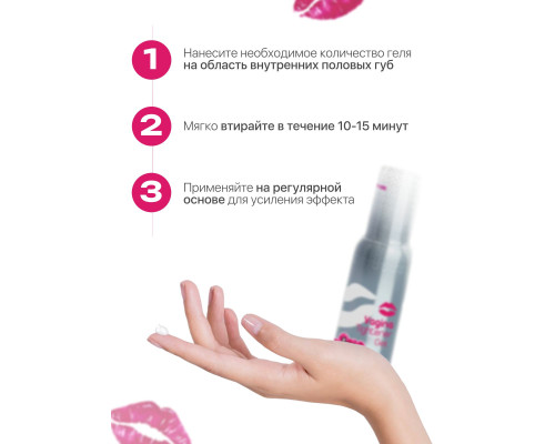 Заказать Гель для сужения влагалища Vagina Tightener Gel - 100 мл. Заказать Гель для сужения влагалища Vagina Tightener Gel - 100 мл.