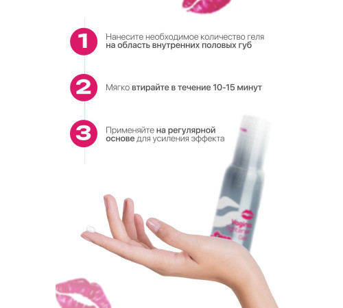 Гель для сужения влагалища Vagina Tightener Gel - 100 мл.