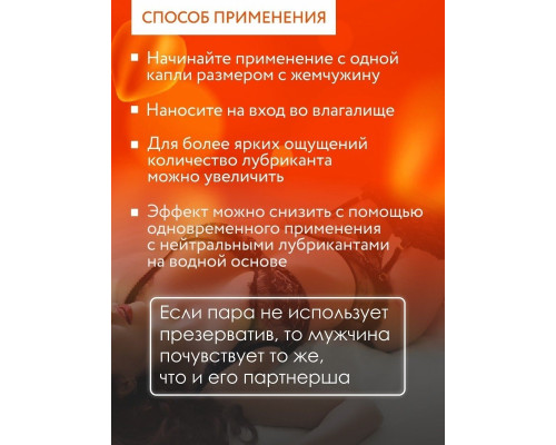 Заказать Возбуждающий интимный гель Cosmo Vibro с ароматом манго - 50 гр. Заказать Возбуждающий интимный гель Cosmo Vibro с ароматом манго - 50 гр.