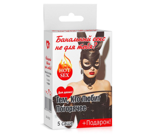 Набор лубрикантов  Тем, кто любит погорячее