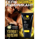 Заказать Гель-лубрикант StimuLove light для мягкой стимуляции возбуждения - 25 гр.