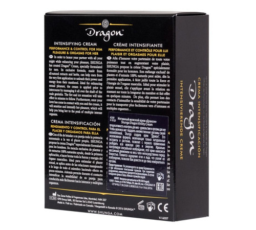 Интимный мужской крем  Дракон  - 60 мл.
