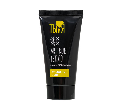 Гель-лубрикант StimuLove light для мягкой стимуляции возбуждения - 25 гр.