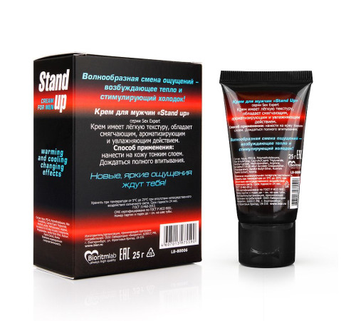 Возбуждающий крем для мужчин Stand Up - 25 гр.