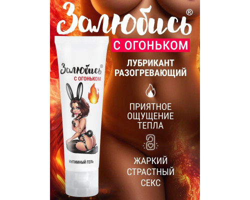 Заказать Тонизирующий интимный гель на водной основе «Залюбись» - 50 гр.