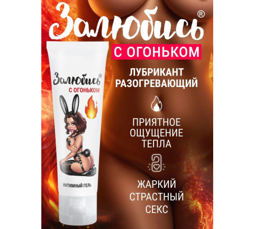Тонизирующий интимный гель на водной основе «Залюбись» - 50 гр. Тонизирующий интимный гель на водной основе «Залюбись» - 50 гр.