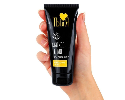 Заказать Стимулирующий гель-лубрикант StimuLove light - 50 гр. Заказать Стимулирующий гель-лубрикант StimuLove light - 50 гр.