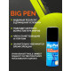 Заказать Крем Big Pen для увеличения полового члена - 20 гр.