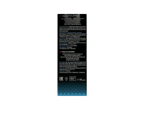 Заказать Гель для мужской силы Maral gel - 50 мл.