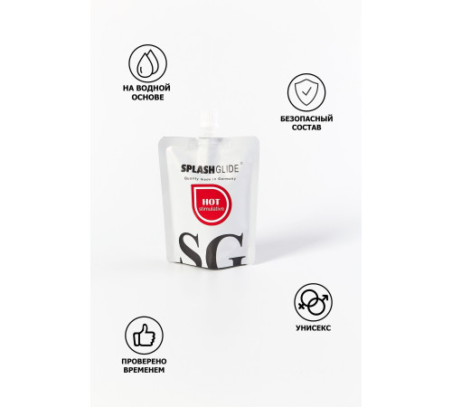 Возбуждающий лубрикант на водной основе Splashglide Hot Stimulative - 100 мл.