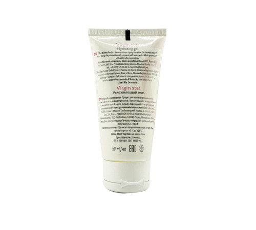 Интимный лубрикант для женщин Titan Gel Virgin Star - 50 мл.