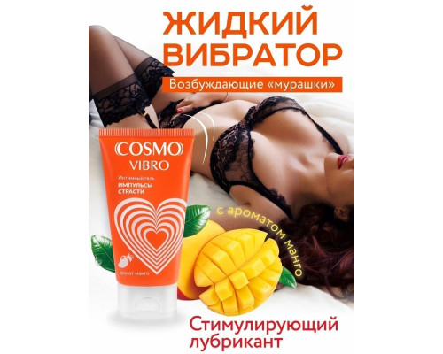 Заказать Возбуждающий интимный гель Cosmo Vibro с ароматом манго - 50 гр. Заказать Возбуждающий интимный гель Cosmo Vibro с ароматом манго - 50 гр.