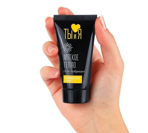 Гель-лубрикант StimuLove light для мягкой стимуляции возбуждения - 25 гр.