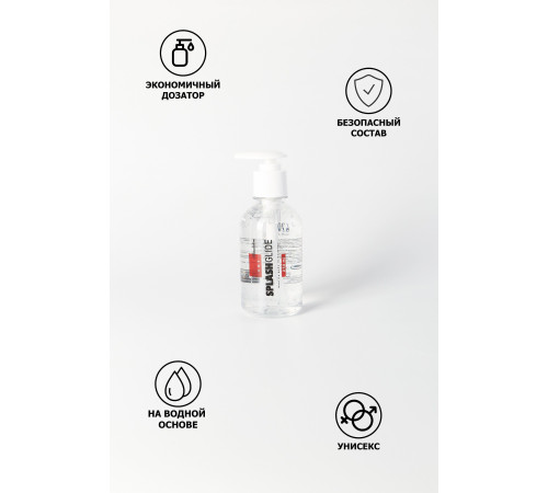 Возбуждающий лубрикант на водной основе Splashglide Hot Stimulative - 250 мл. Возбуждающий лубрикант на водной основе Splashglide Hot Stimulative - 250 мл.