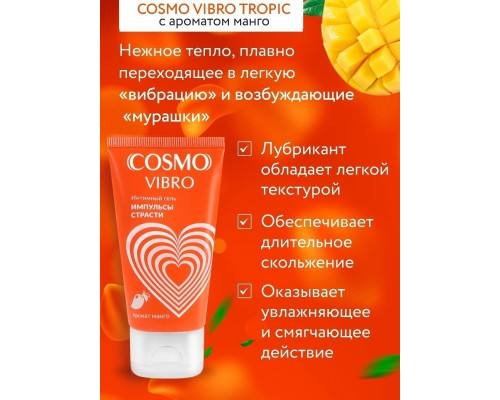 Заказать Возбуждающий интимный гель Cosmo Vibro с ароматом манго - 50 гр. Заказать Возбуждающий интимный гель Cosmo Vibro с ароматом манго - 50 гр.