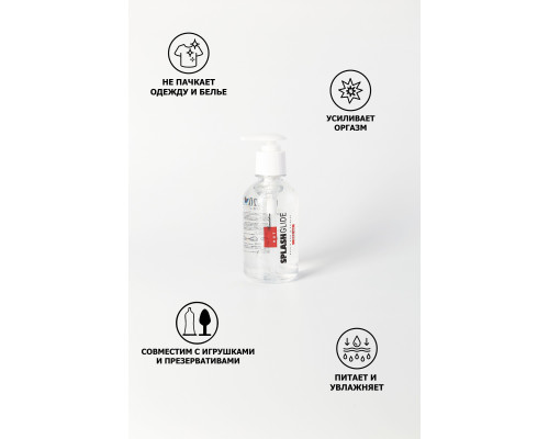 Заказать Возбуждающий лубрикант на водной основе Splashglide Hot Stimulative - 250 мл. Заказать Возбуждающий лубрикант на водной основе Splashglide Hot Stimulative - 250 мл.
