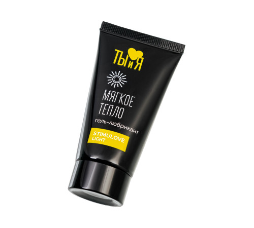 Гель-лубрикант StimuLove light для мягкой стимуляции возбуждения - 25 гр.