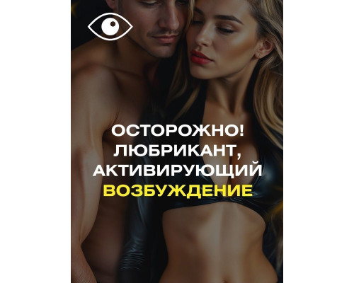 Заказать Стимулирующий гель-лубрикант StimuLove light - 50 гр. Заказать Стимулирующий гель-лубрикант StimuLove light - 50 гр.