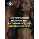 Заказать Стимулирующий гель-лубрикант StimuLove light - 50 гр.