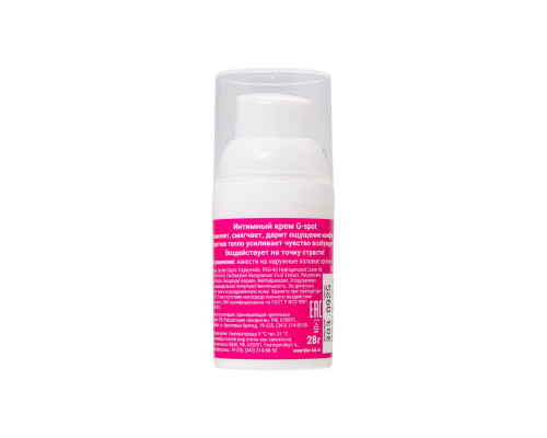 Заказать Стимулирующий интимный крем для женщин Cosmo G-spot - 28 гр.