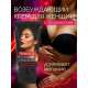 Заказать Женский возбуждающий крем с феромонами EroWoman - 25 гр.